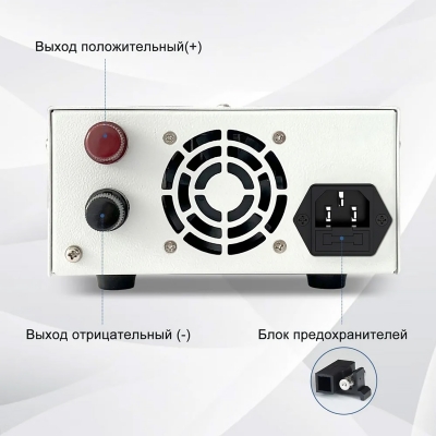 Лабораторный блок питания Wanptek KPS3020D (30B, 20A)-3